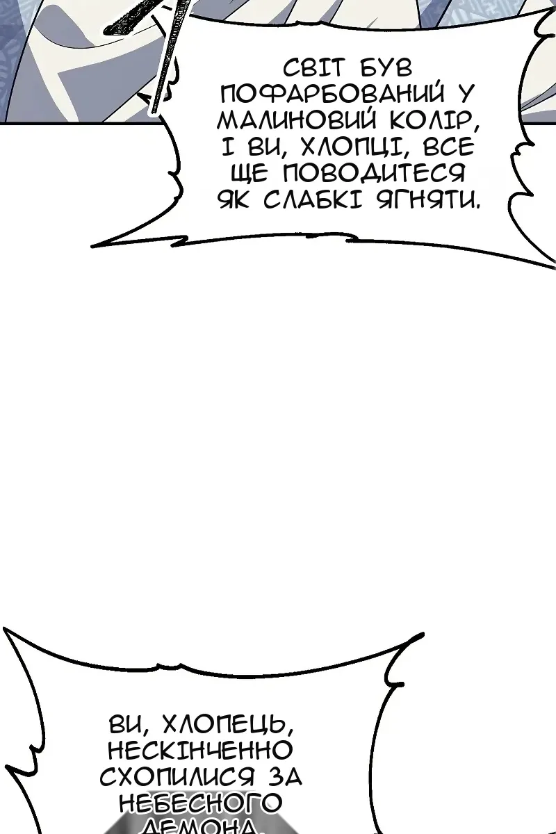 Сторінка 60