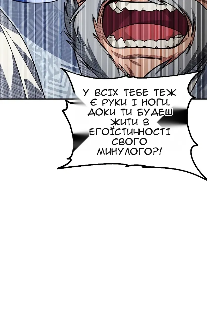 Сторінка 63