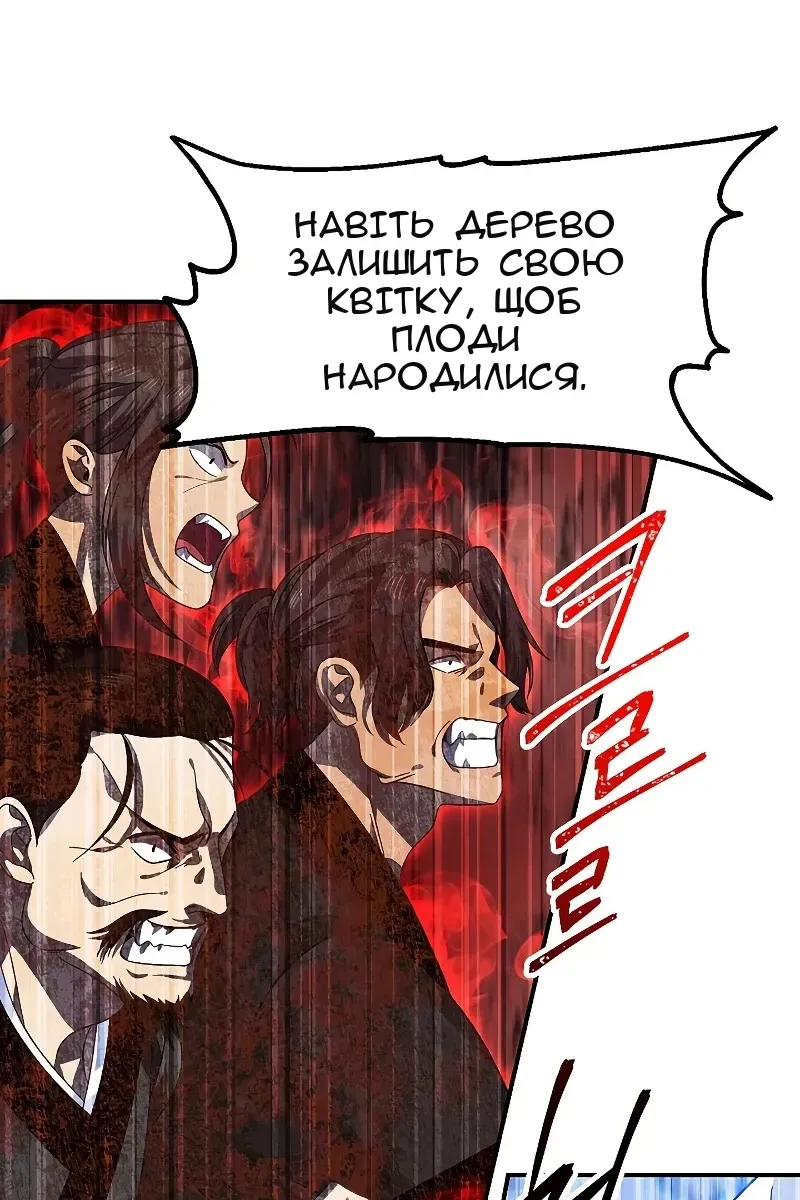 Сторінка 64