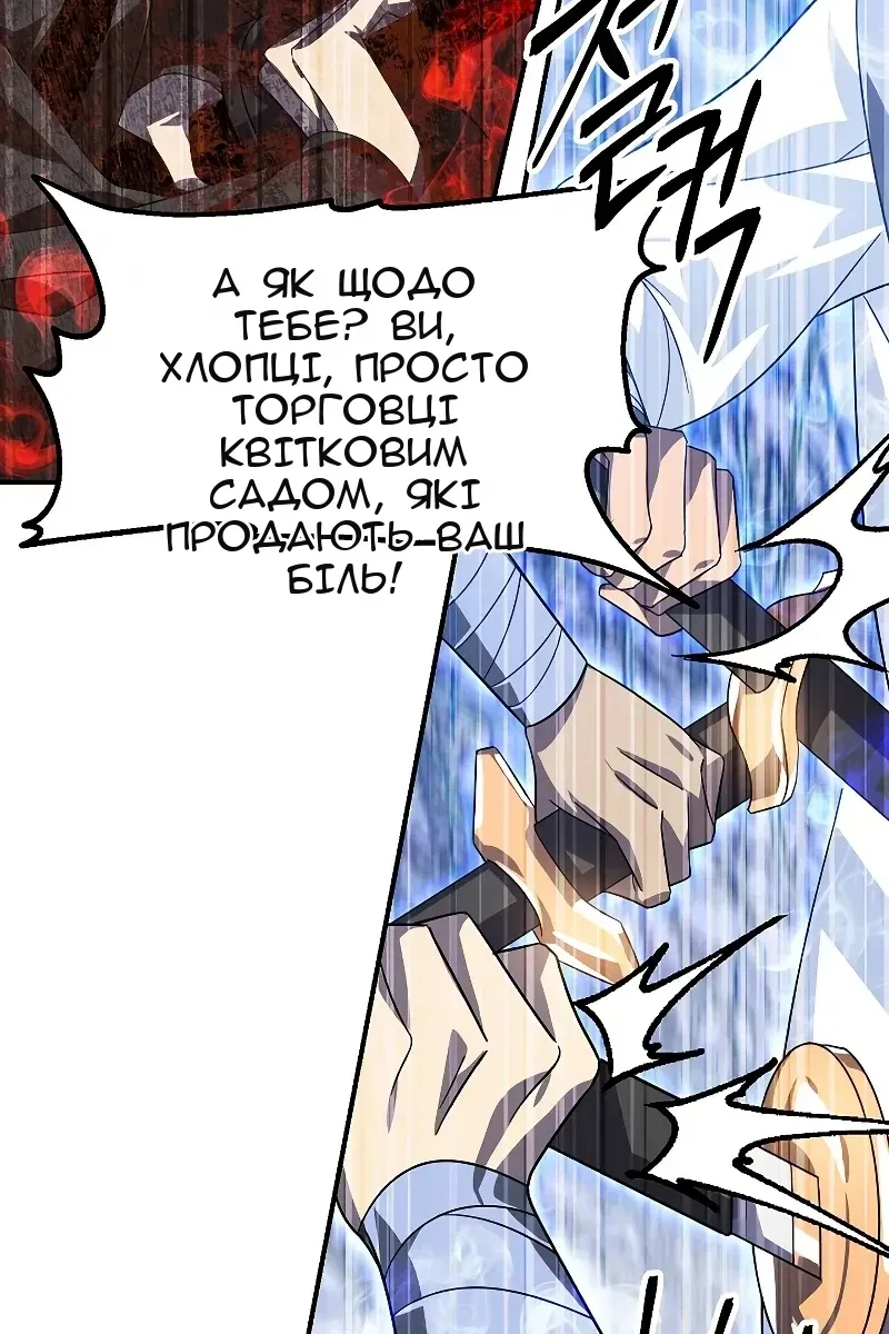 Сторінка 65