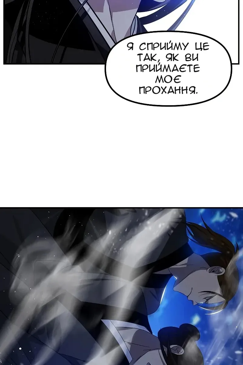 Сторінка 67
