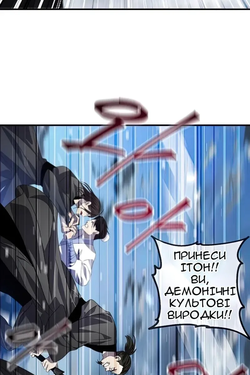 Сторінка 4