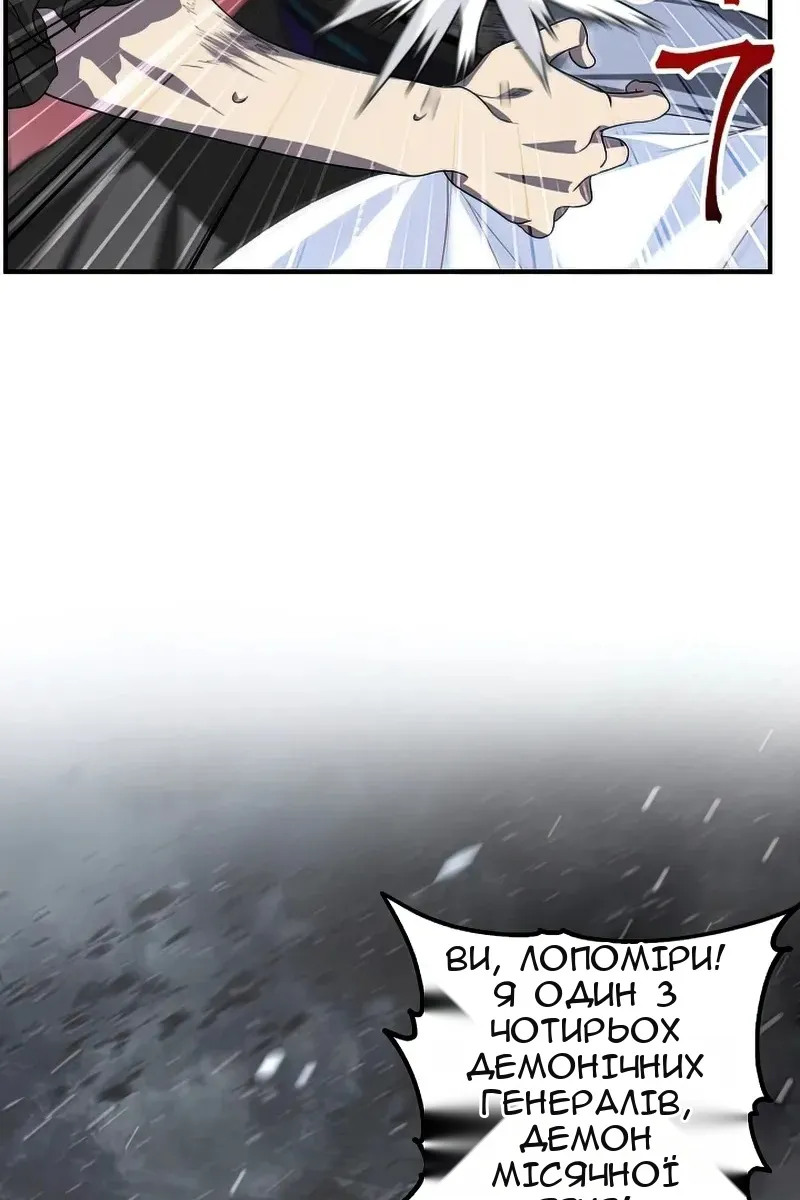 Сторінка 9