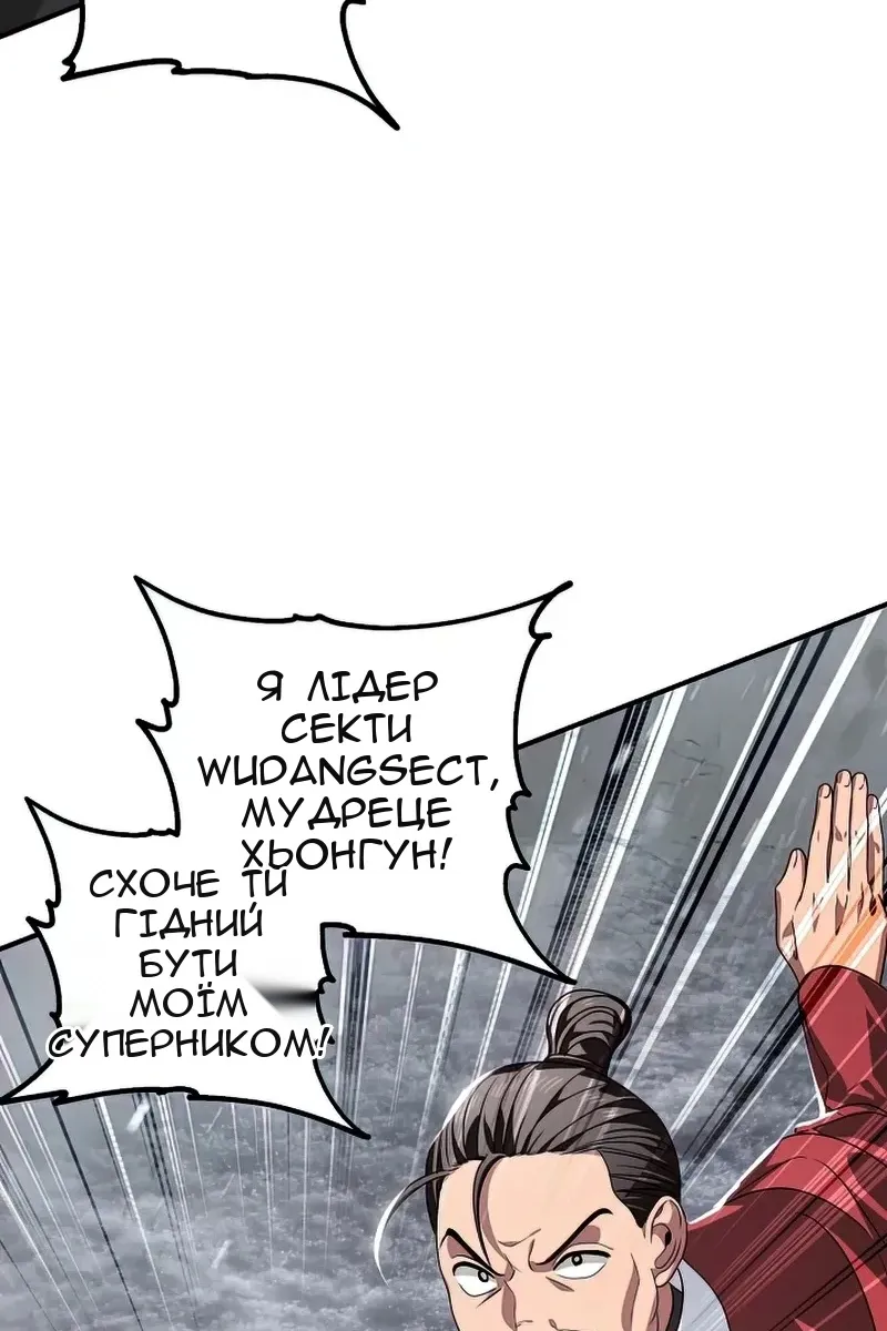 Сторінка 11