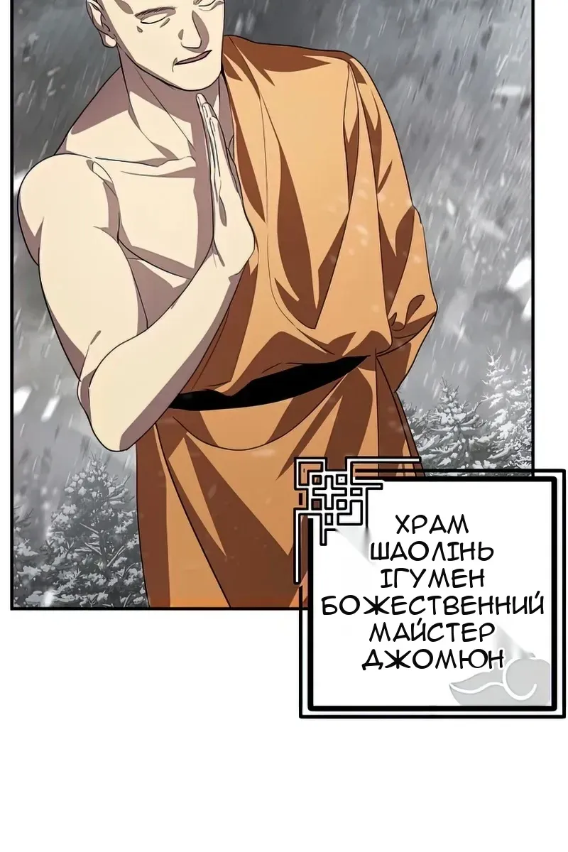 Сторінка 23