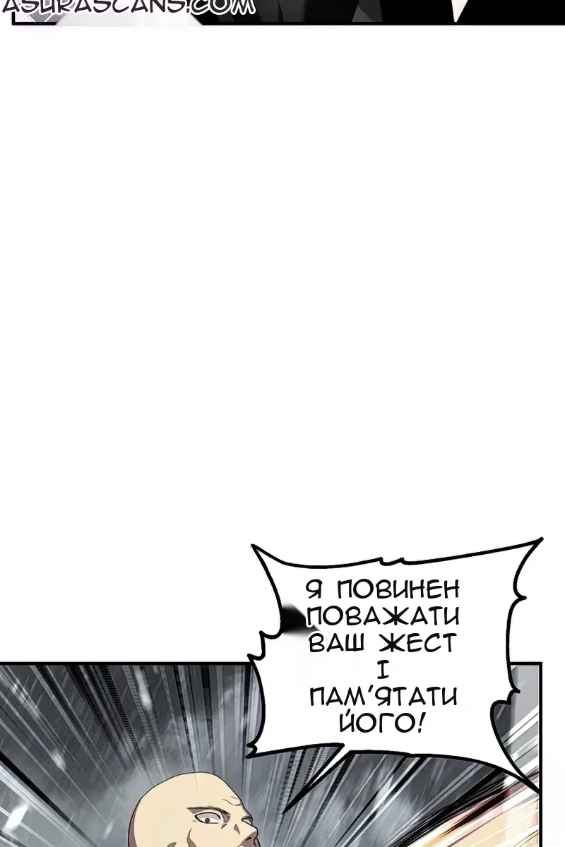 Сторінка 25