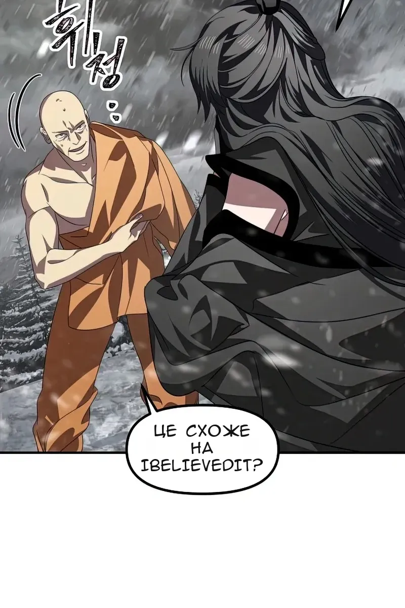 Сторінка 30