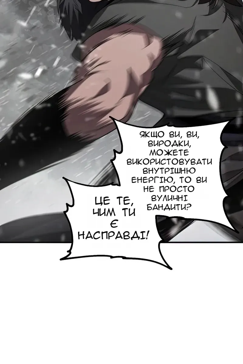 Сторінка 40