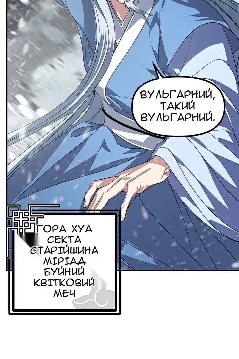 Сторінка 42