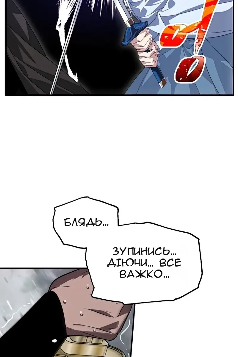 Сторінка 44