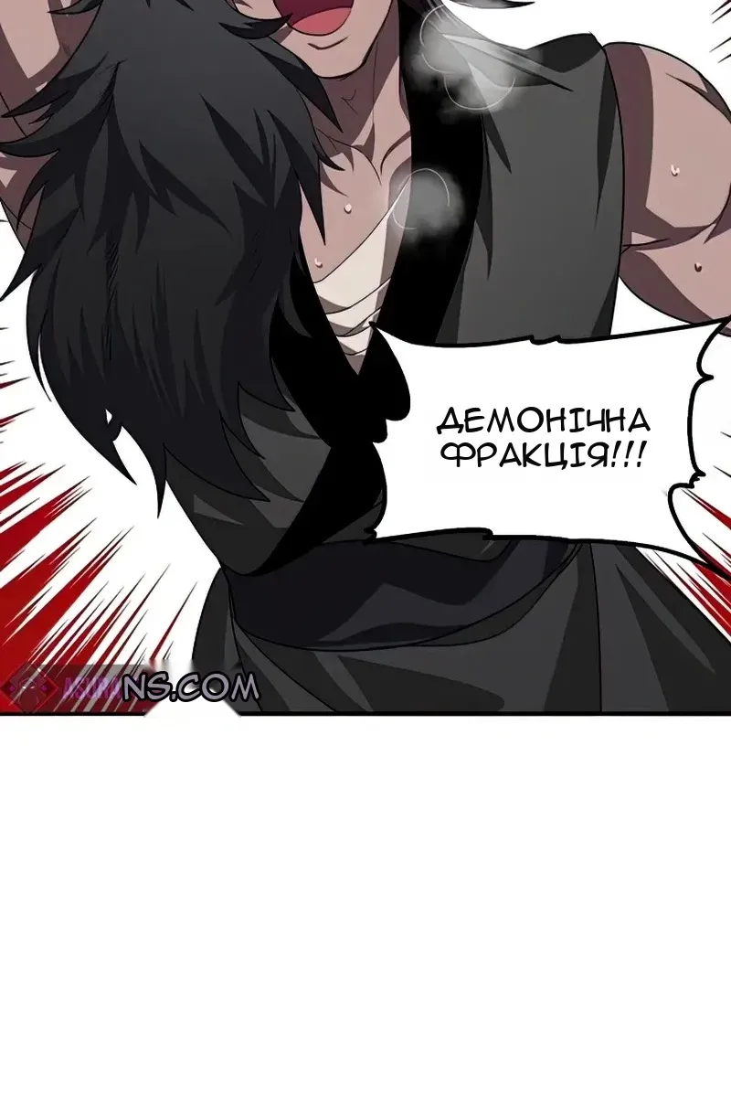 Сторінка 48