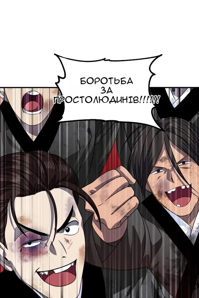 Сторінка 49