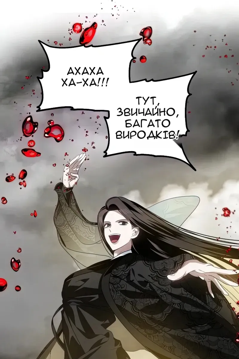 Сторінка 54