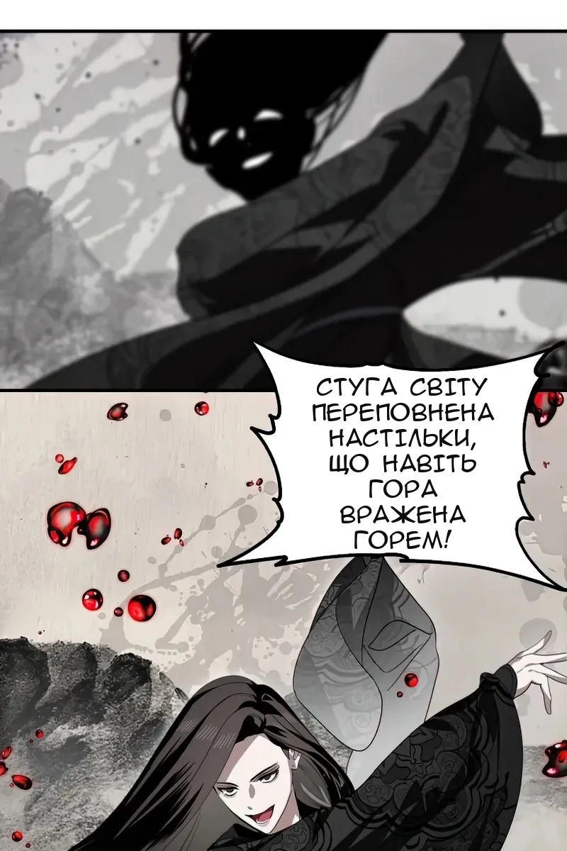 Сторінка 61