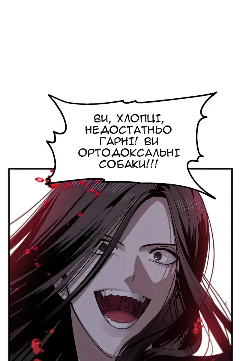 Сторінка 65