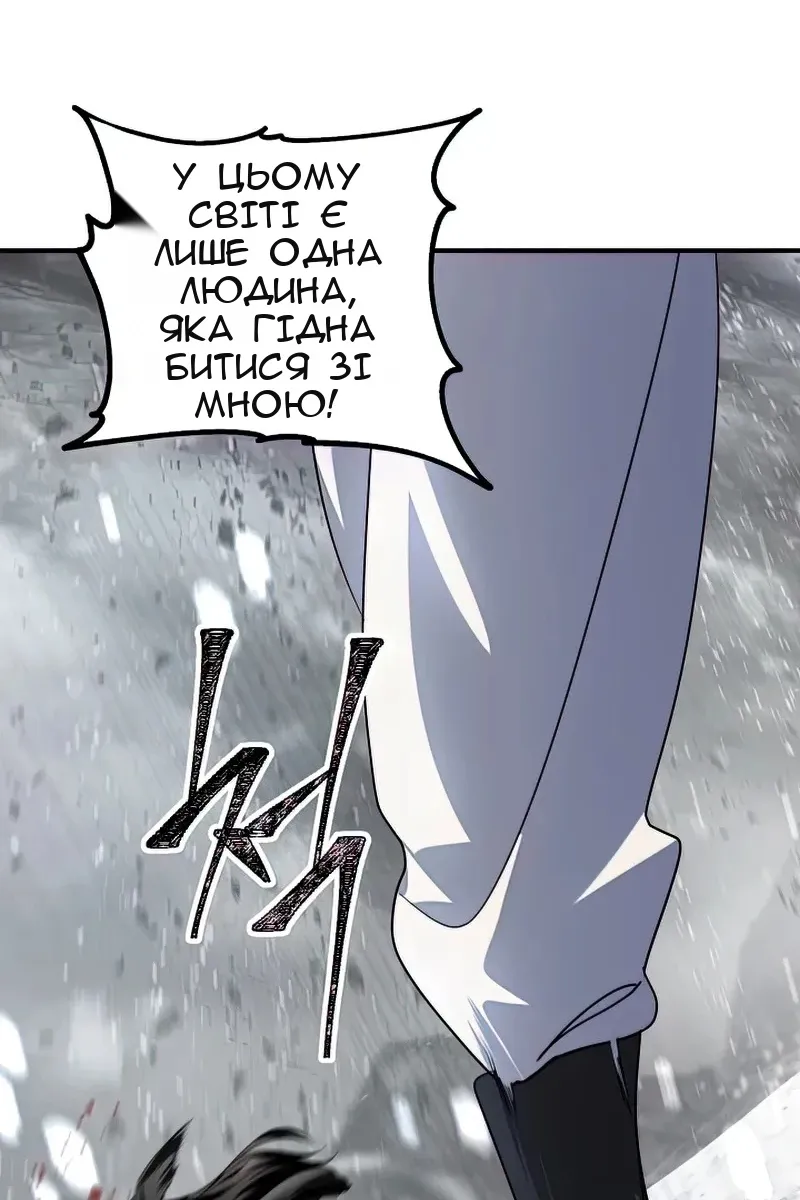 Сторінка 70
