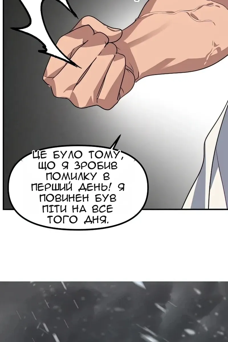 Сторінка 74
