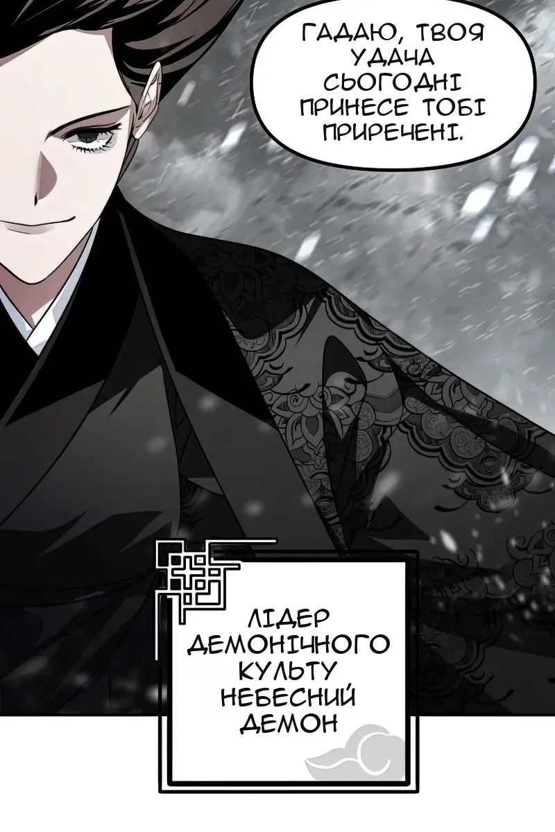 Сторінка 79