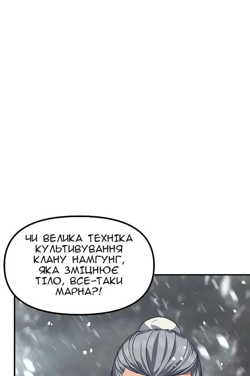 Сторінка 11
