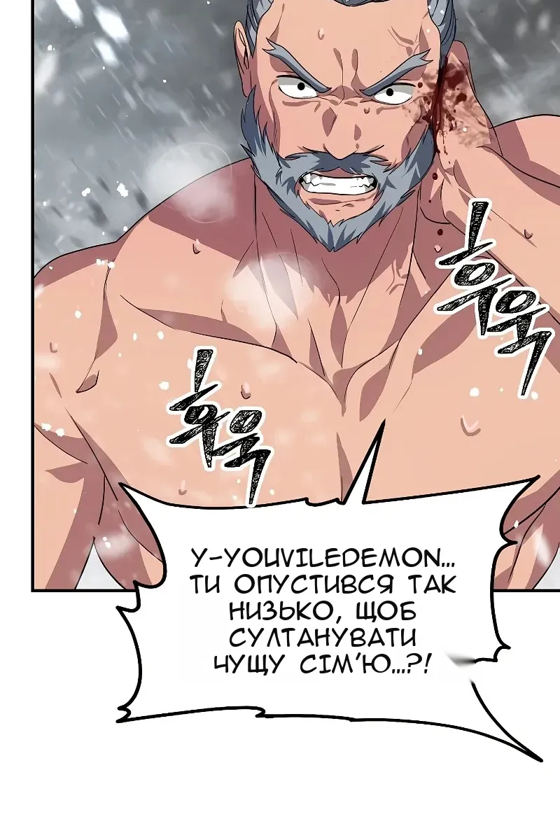 Сторінка 12