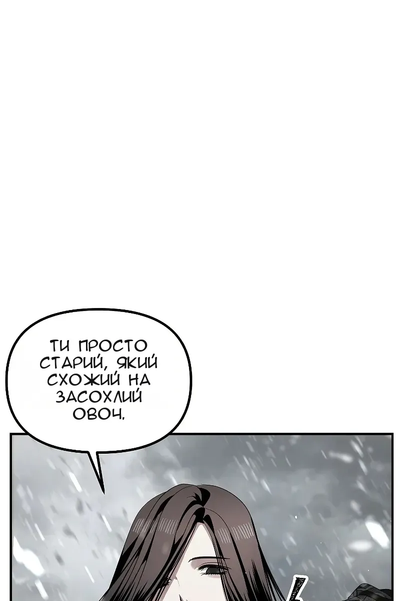 Сторінка 13