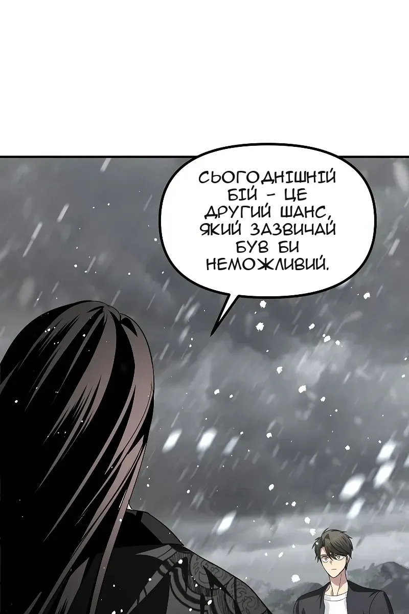 Сторінка 17