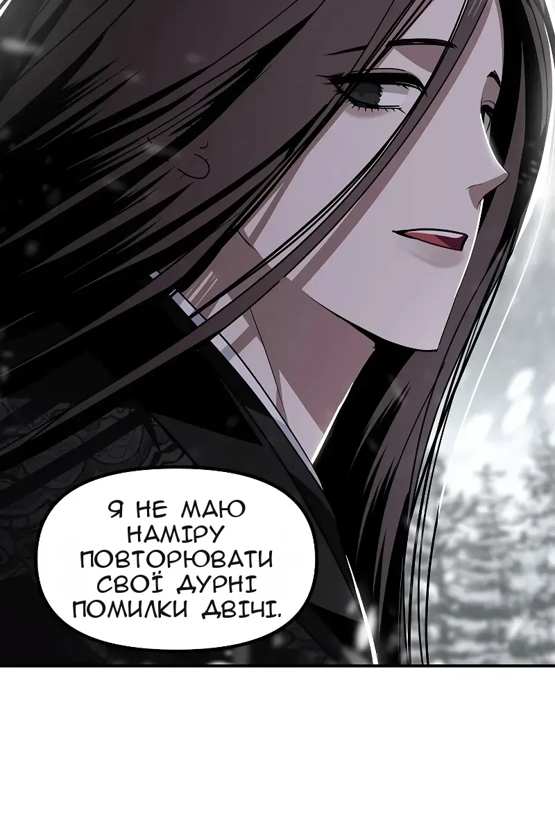 Сторінка 19