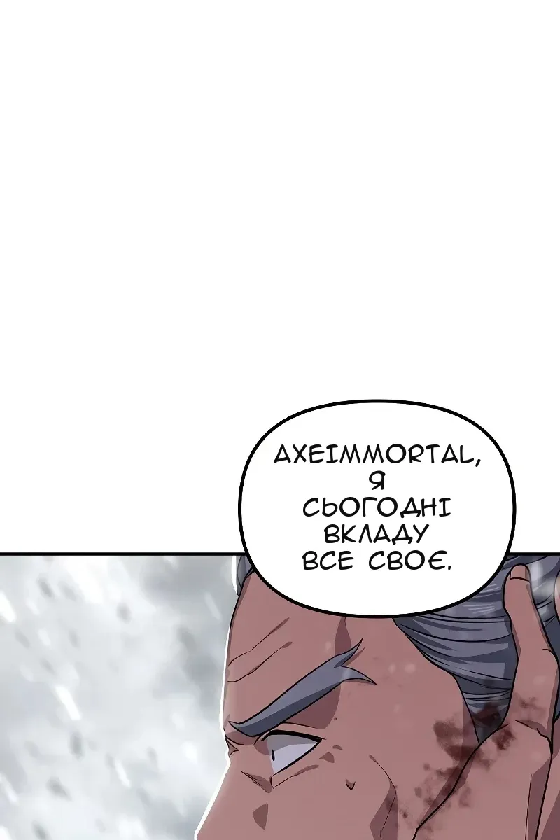 Сторінка 20