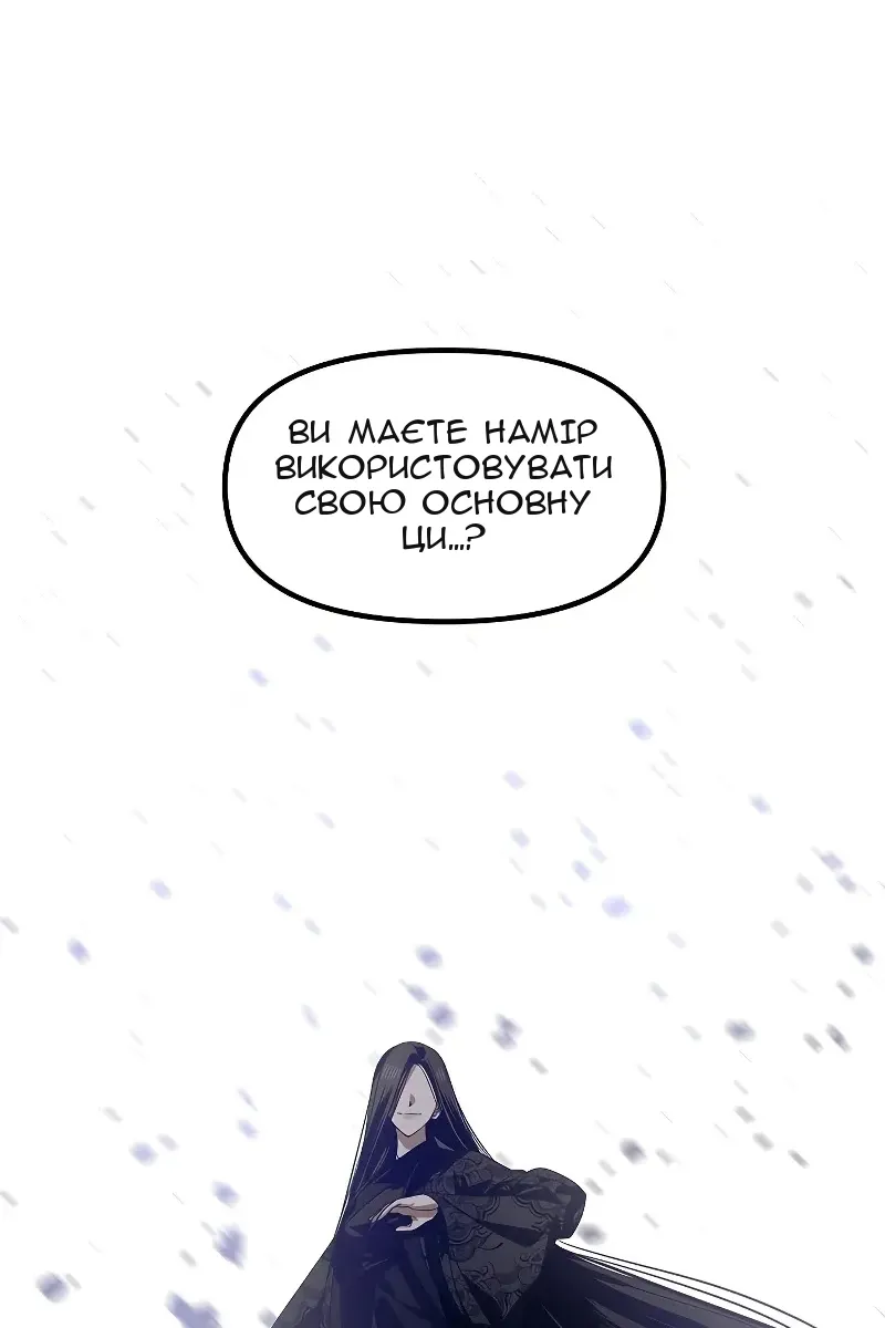 Сторінка 22