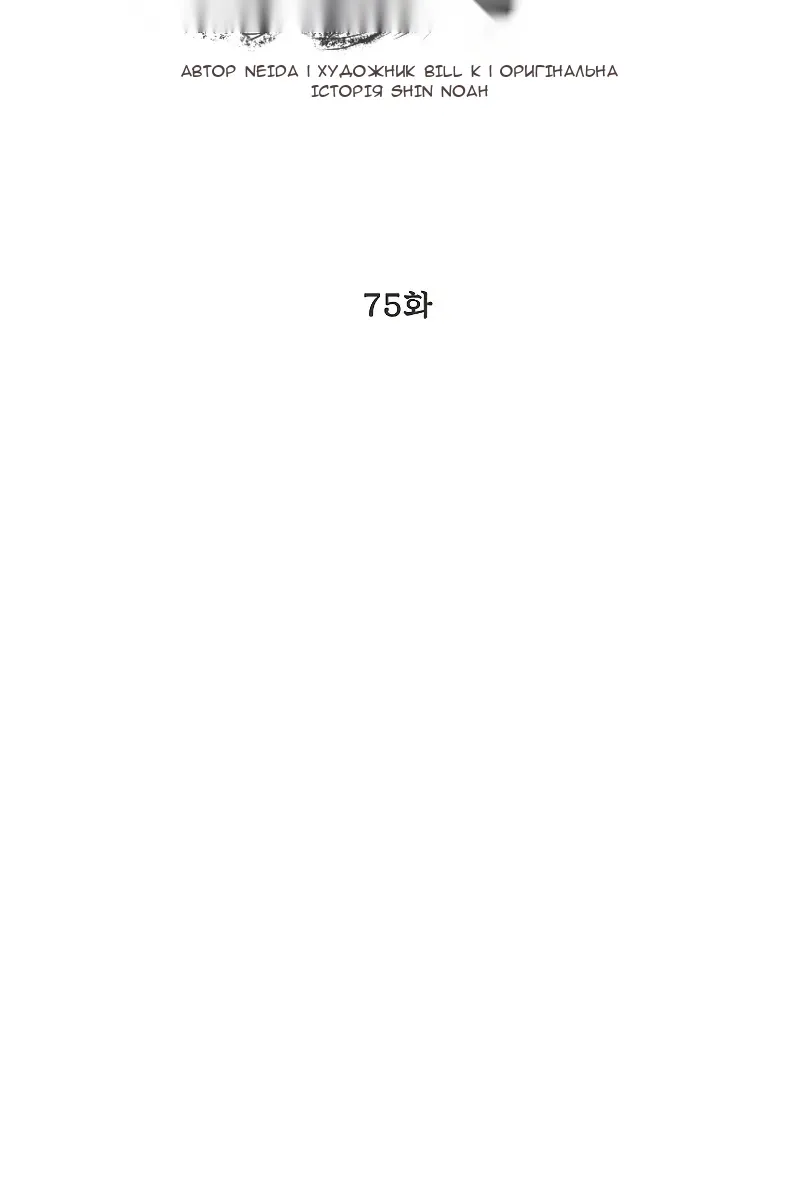 Сторінка 24
