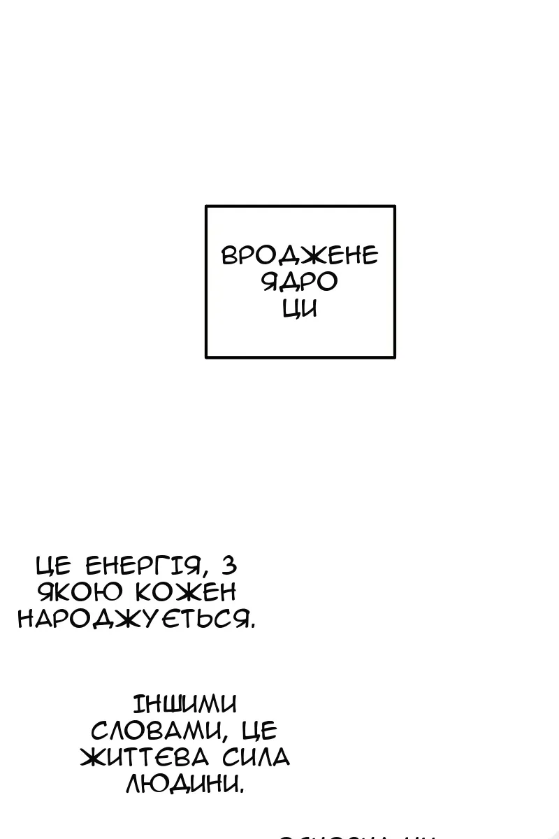 Сторінка 25