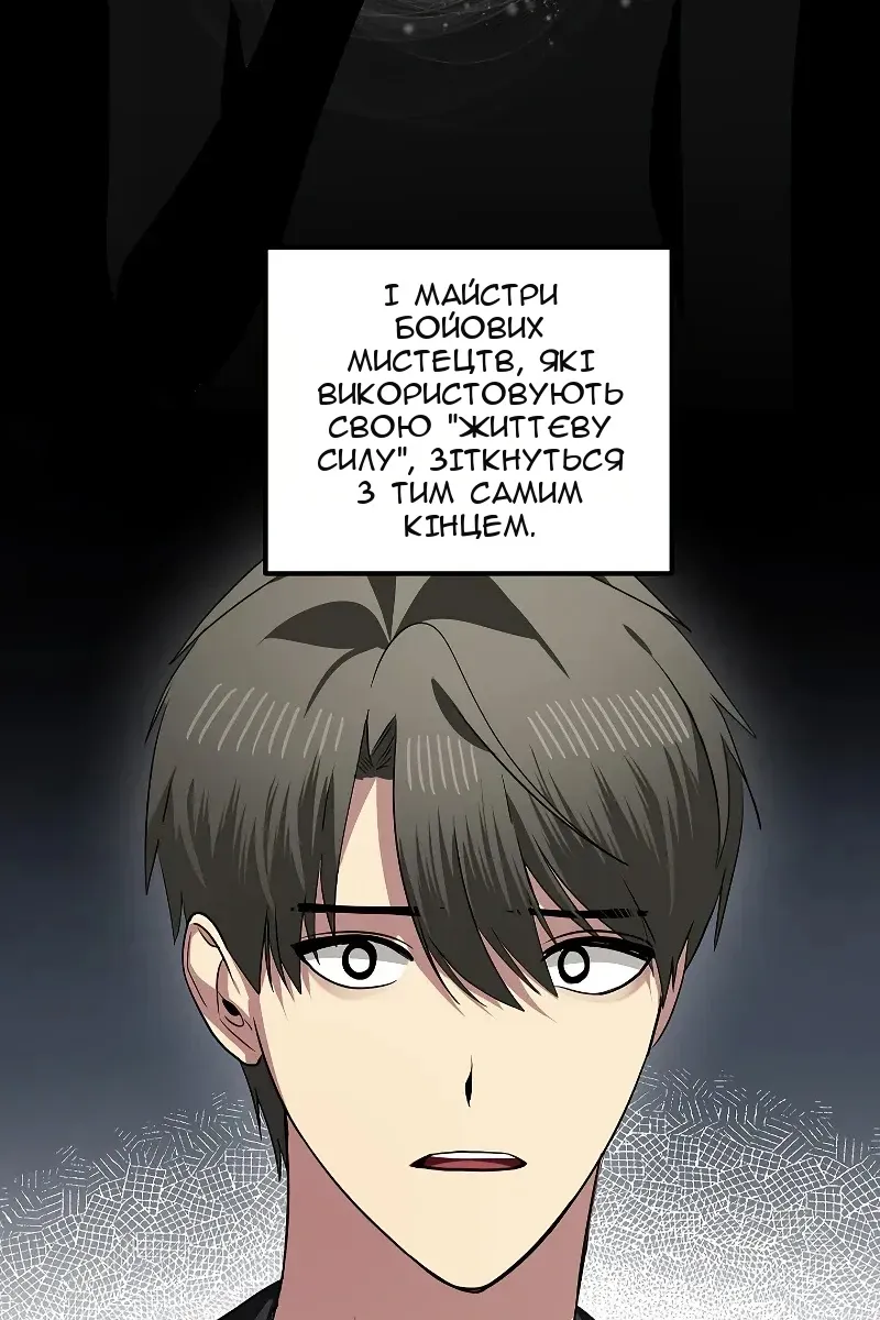 Сторінка 27