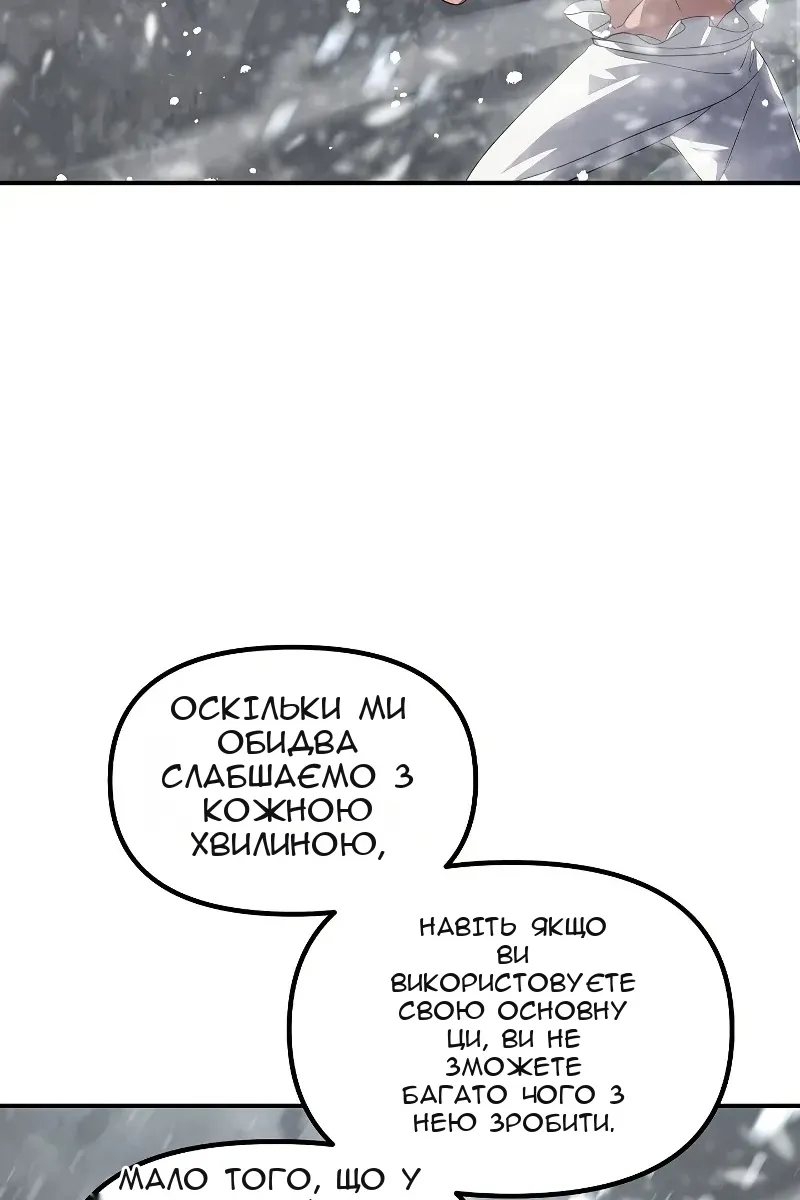 Сторінка 30
