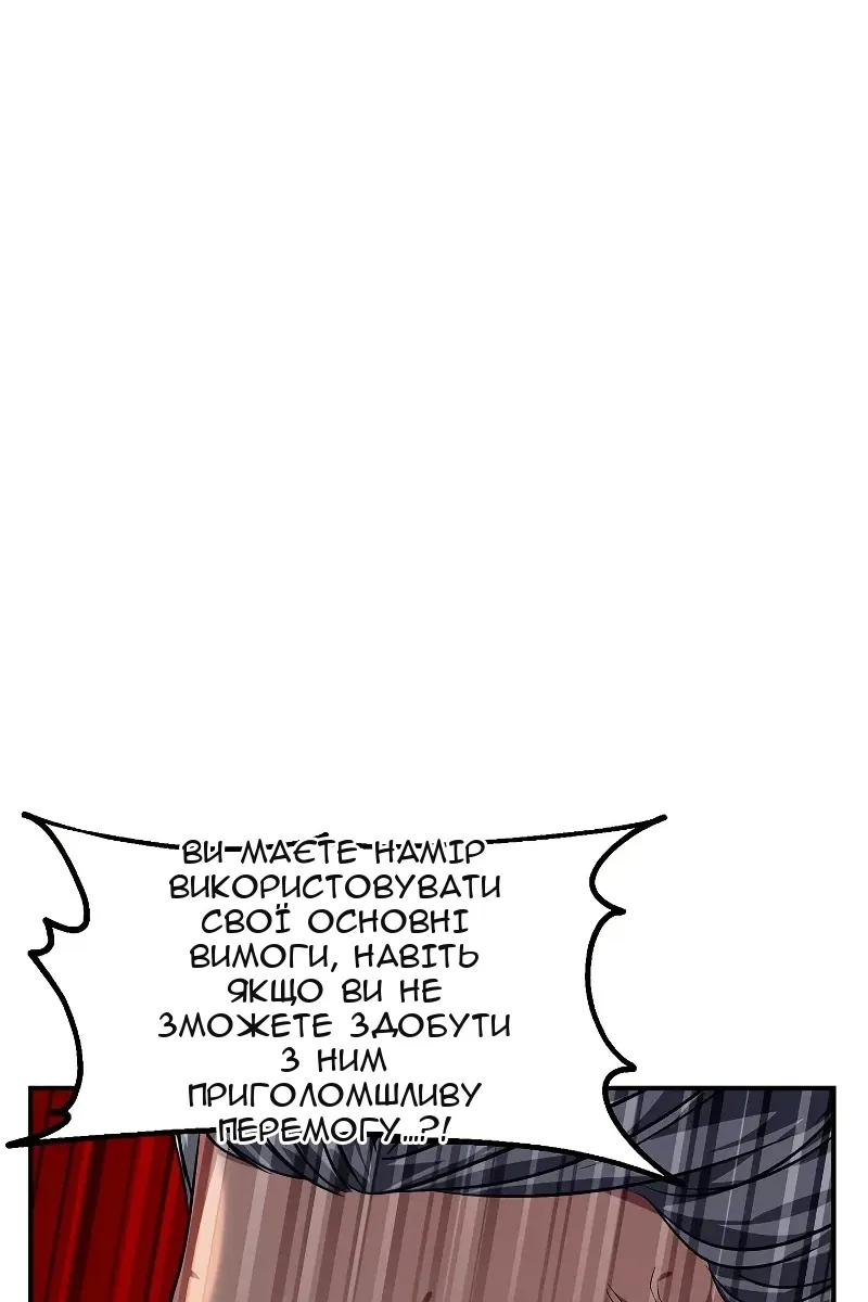 Сторінка 32