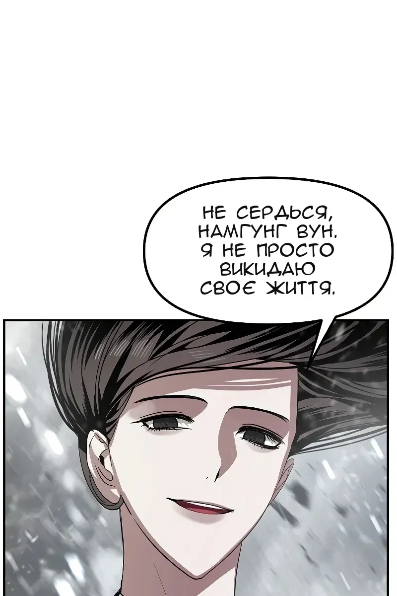 Сторінка 34
