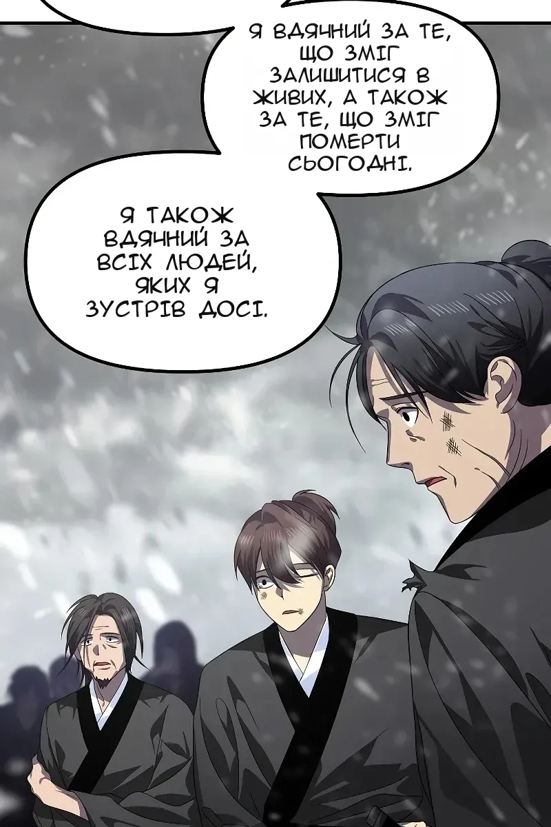 Сторінка 36