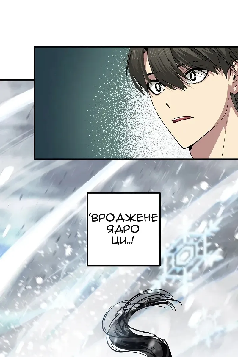 Сторінка 39