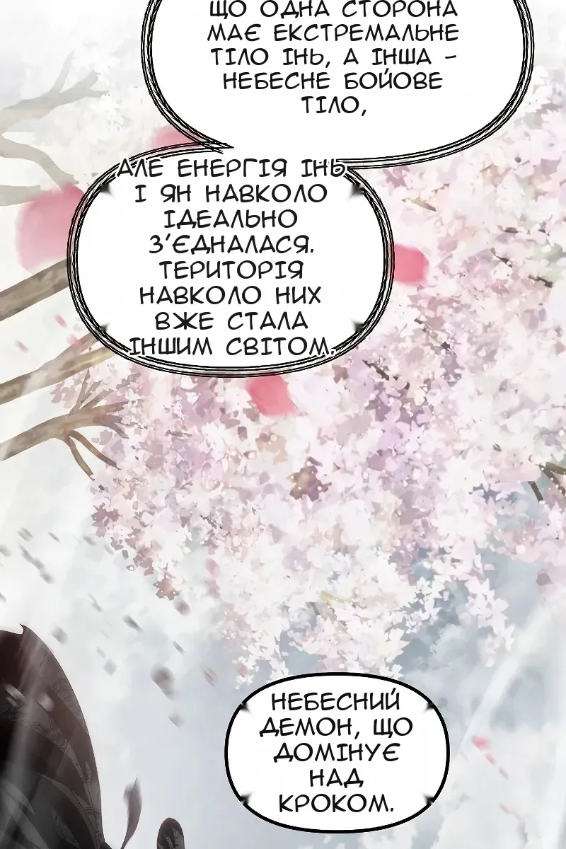 Сторінка 57