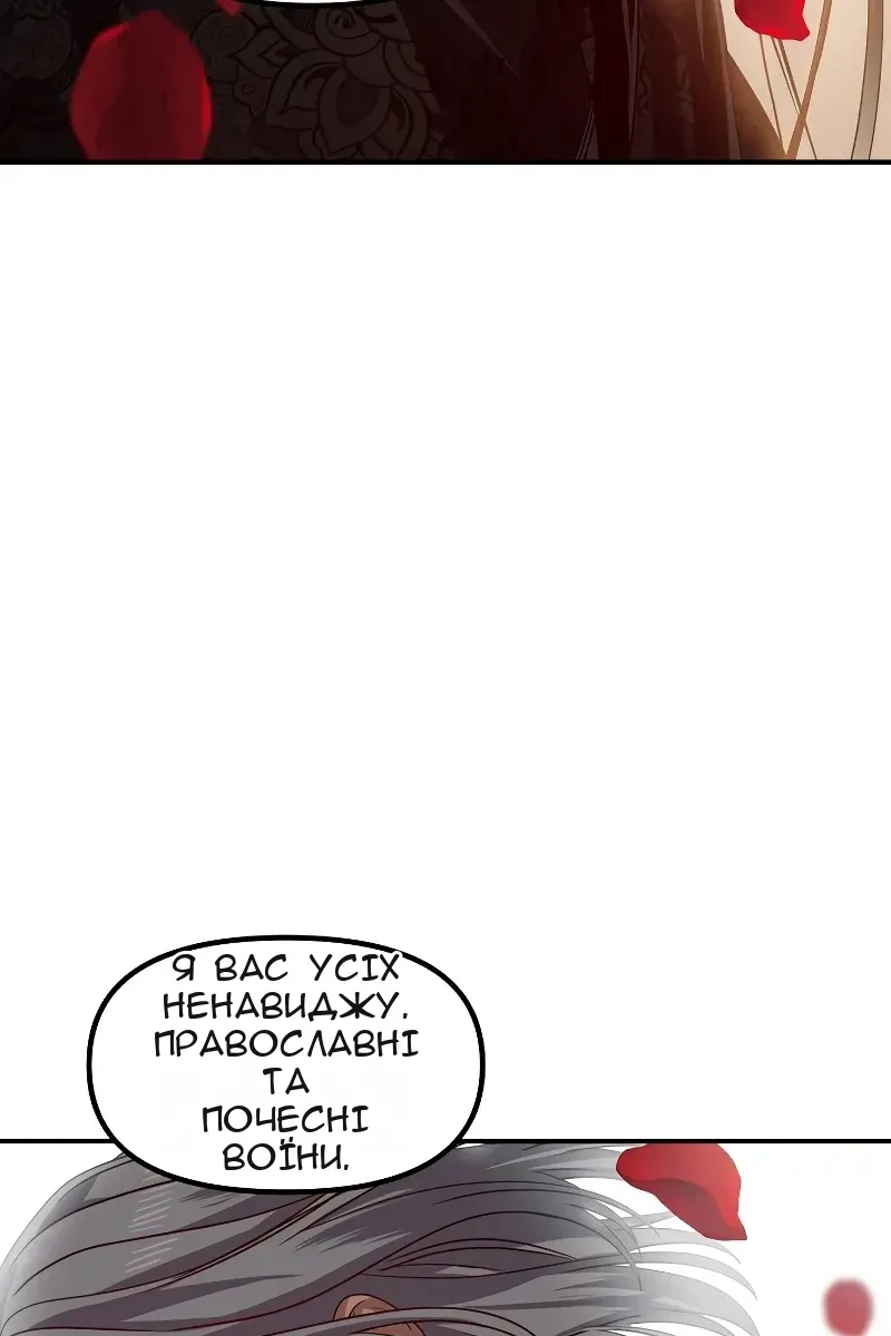 Сторінка 61