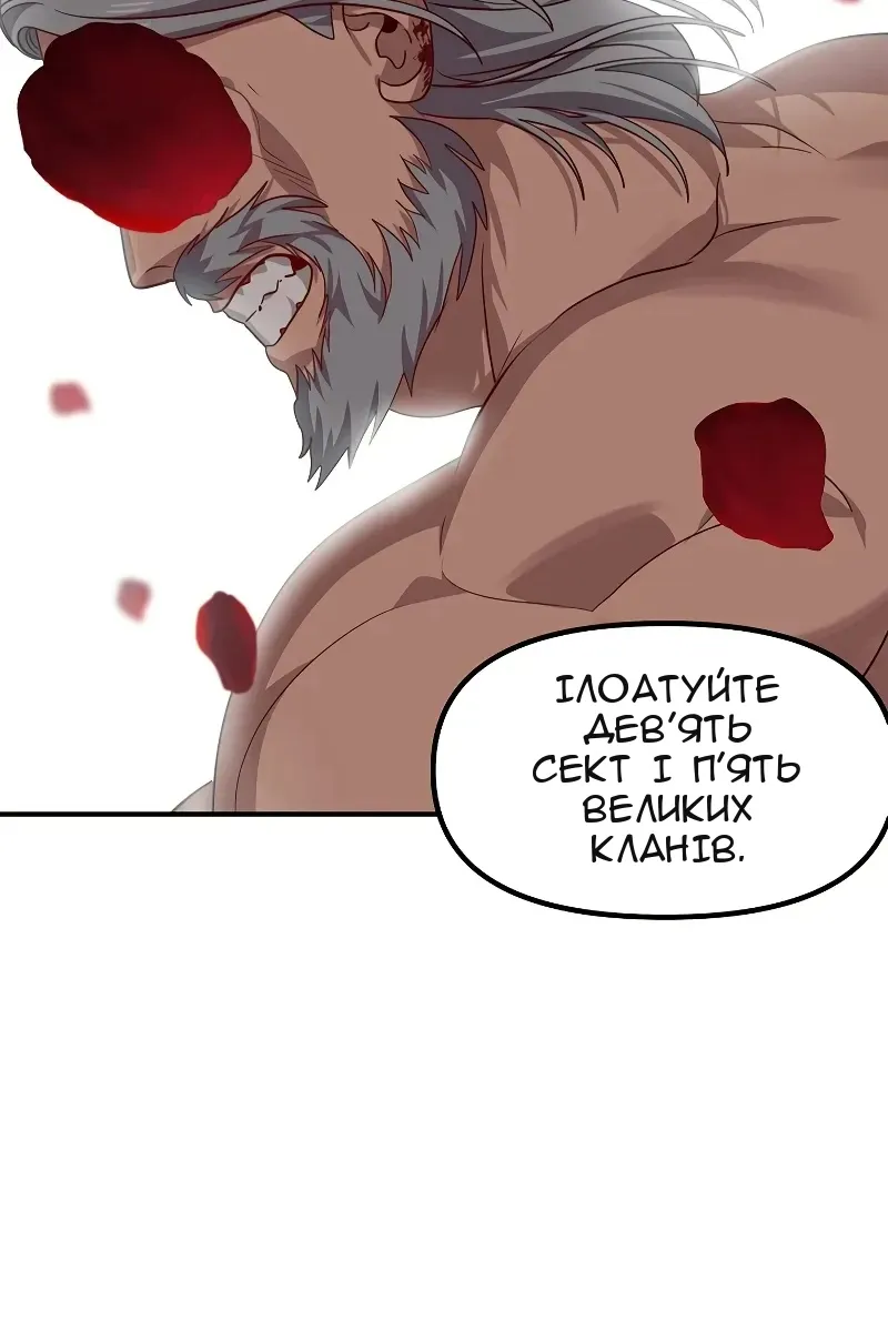 Сторінка 62