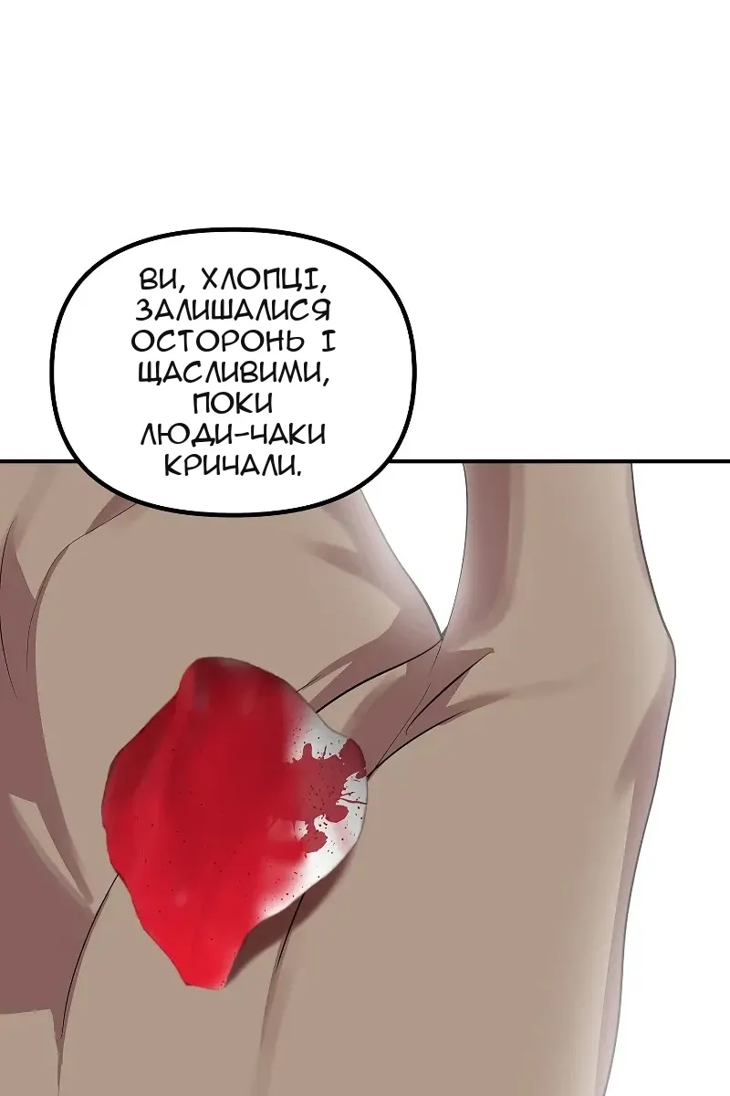 Сторінка 63