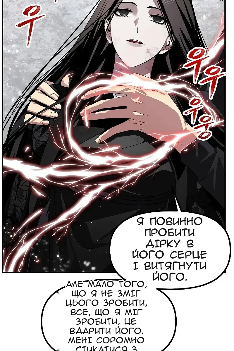 Сторінка 78