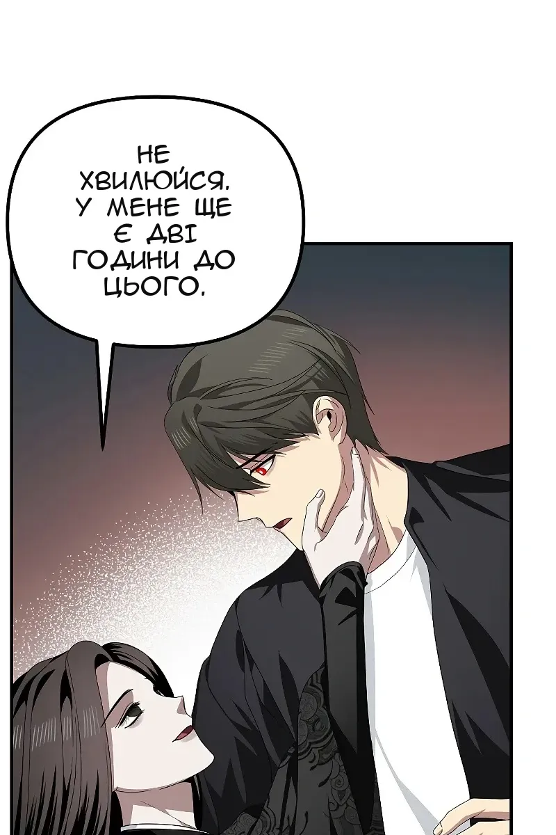 Сторінка 83
