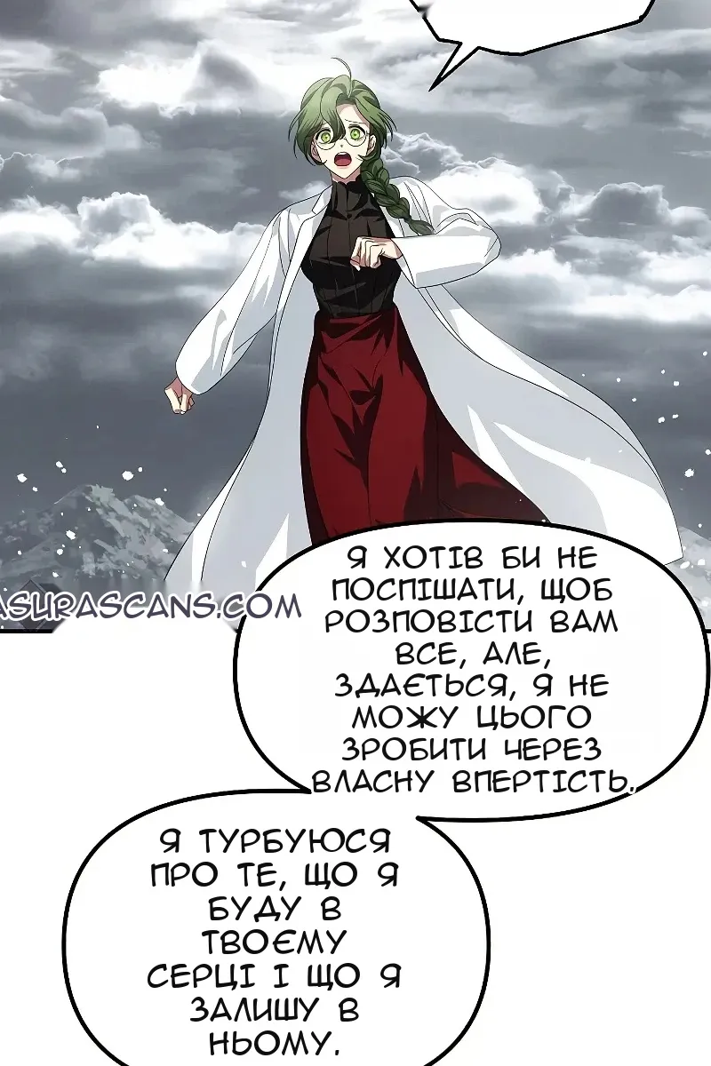 Сторінка 86