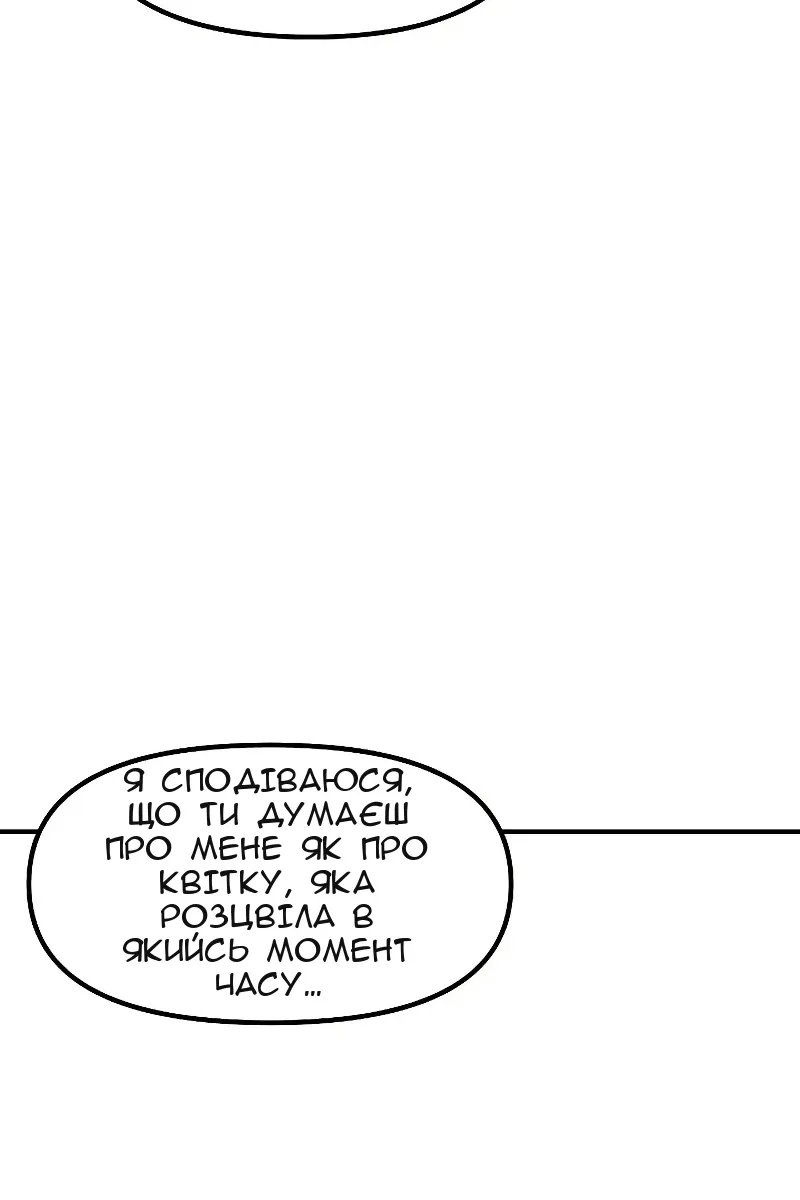 Сторінка 87