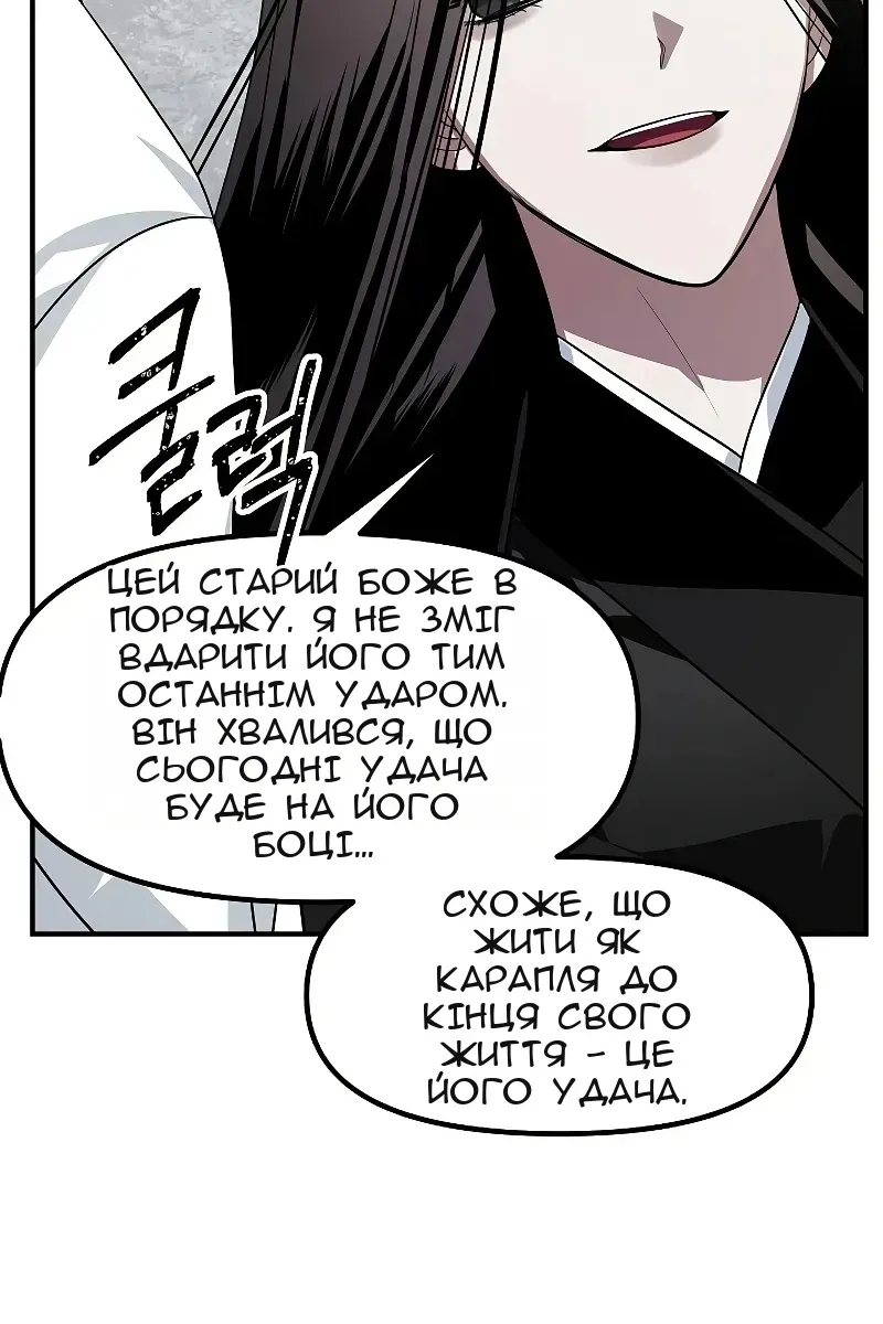 Сторінка 91