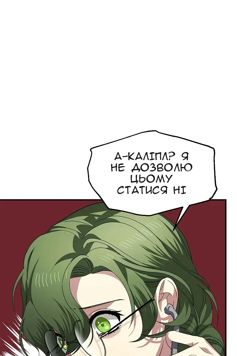 Сторінка 92