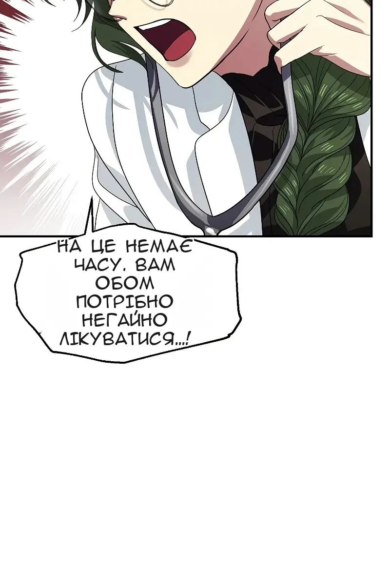 Сторінка 93