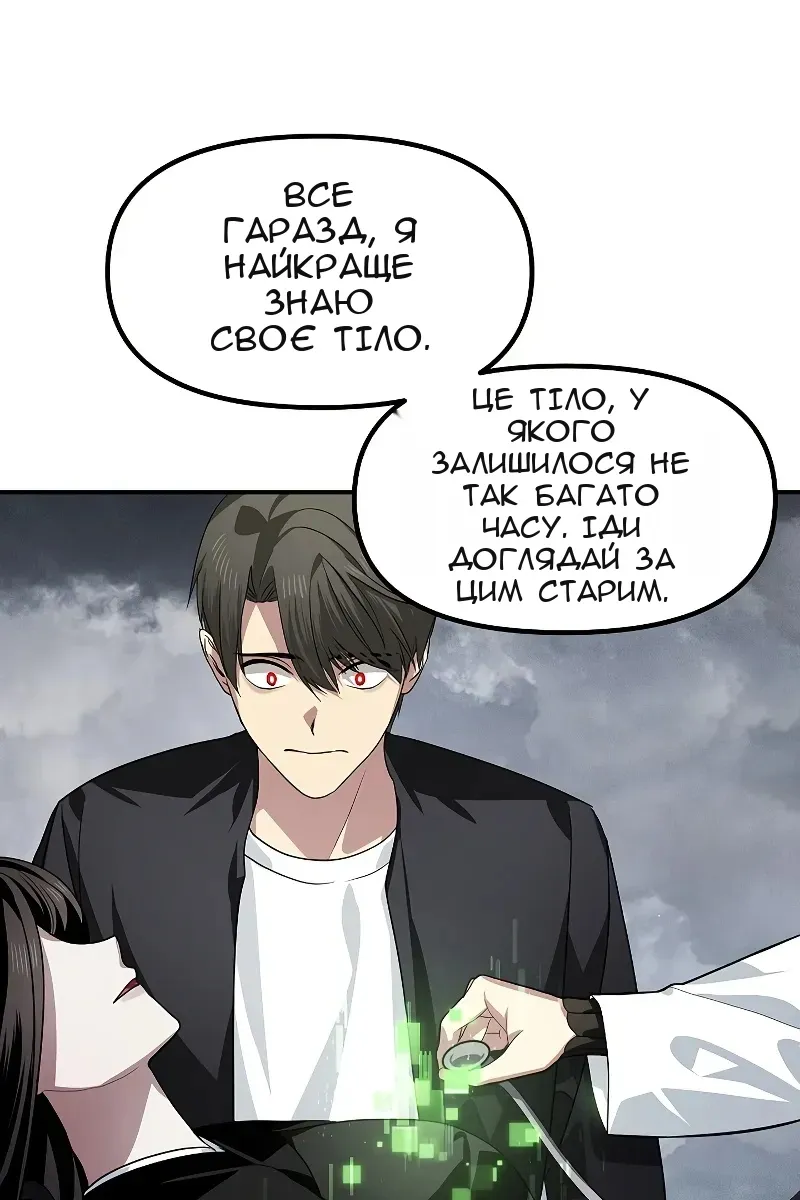 Сторінка 94