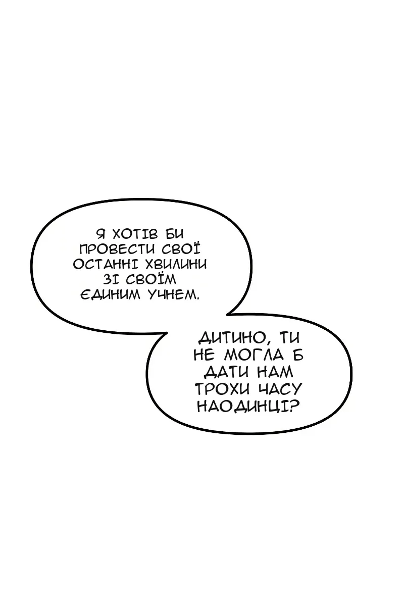 Сторінка 96